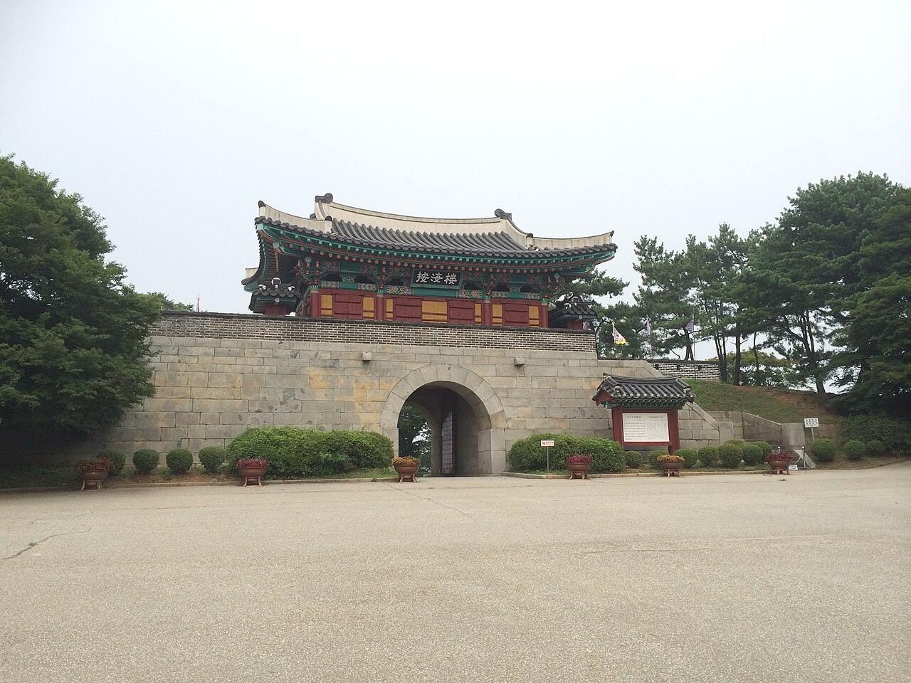 광성보